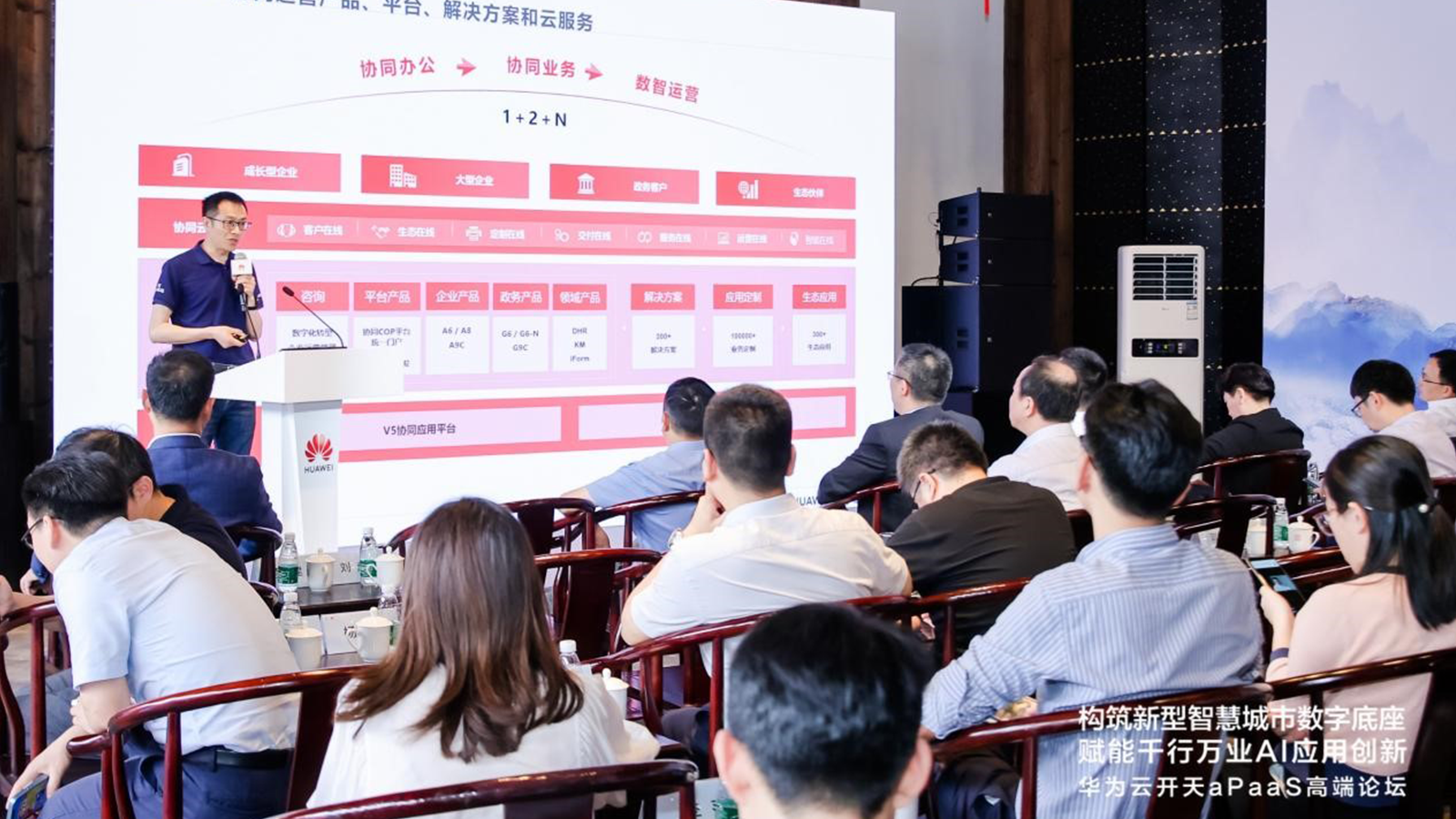 华为云，奥林匹斯之门 pp电子奥林匹斯之门，AI
