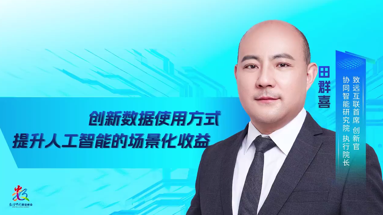 奥林匹斯之门 pp电子奥林匹斯之门，田群喜