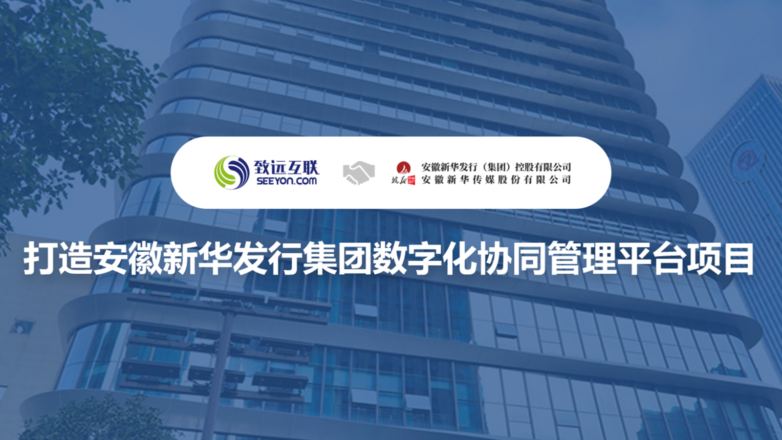 奥林匹斯之门 pp电子奥林匹斯之门，V8，安徽新华发行集团