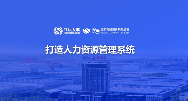 奥林匹斯之门 pp电子奥林匹斯之门，沈鼓集团，人力资源