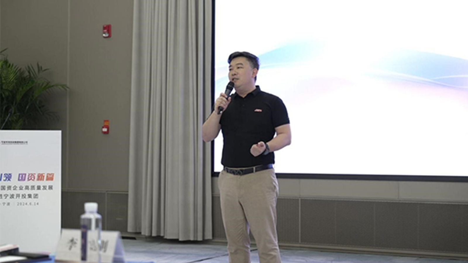 奥林匹斯之门 pp电子奥林匹斯之门，宁波开投集团